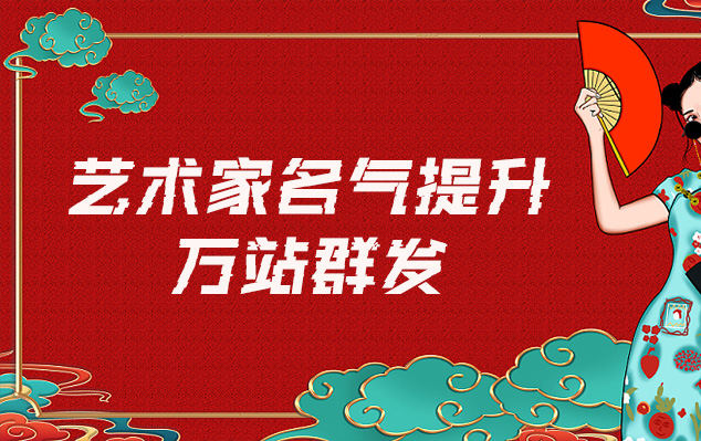 枣阳-网络推广对书法家名气的重要性